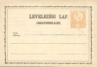 1871 Használatlan előnyomott díjjegyes levelezőlap