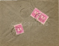 1889 3xSzínesszámú 5kr ajánlott levélen 'ÓCSA'-'RÁCZKEVE'